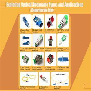 optical attenuator