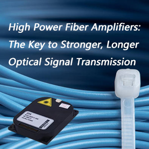 high-power-fiber-amplifiers-the-key-to-stronger-longer-optical-signal-transmission-1